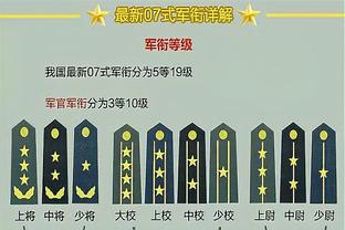 betway体育app下载地址截图3